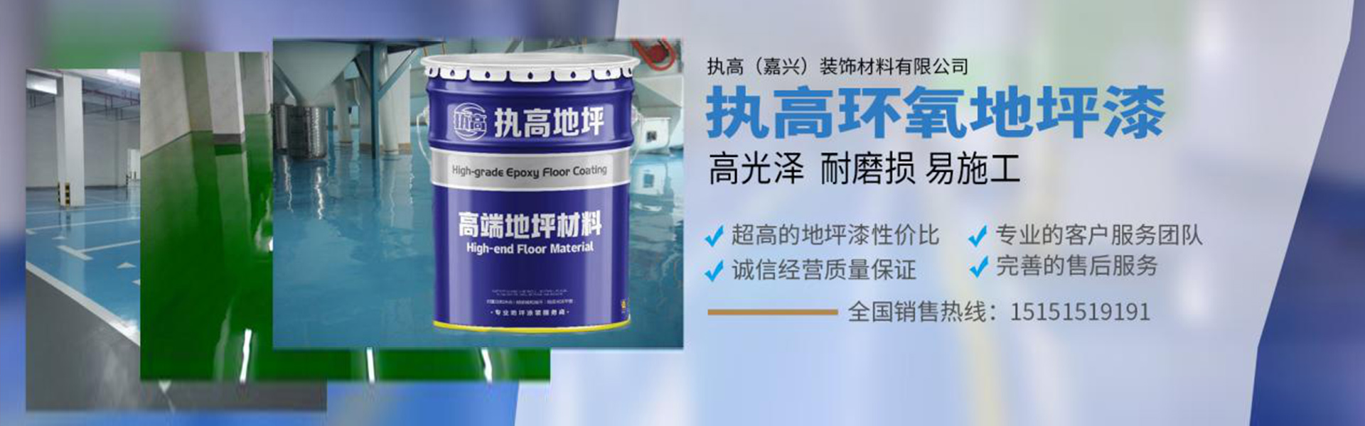 濟(jì)寧亨瑞食品股份有限公司